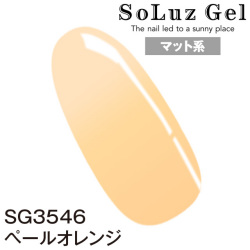 3546ペールオレンジ