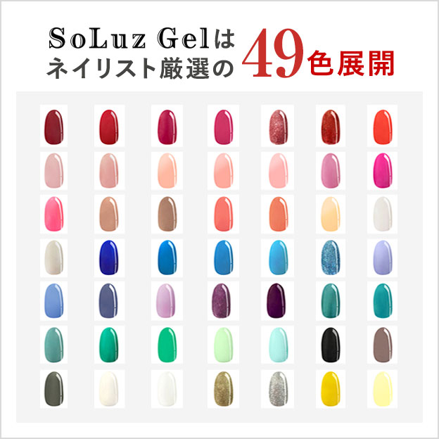 2人でトモ割」ジェルネイルキット<New Basic>2セット分