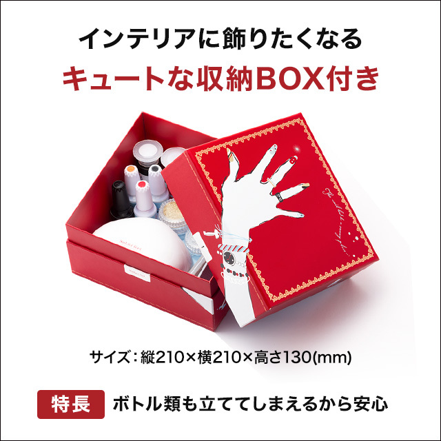 おうちネイル」がサロンに早変わり！SoLuzGelカラージェル全49色