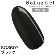 ブラック［SG3507］