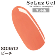 ピーチ［SG3512］