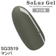 マンバ［SG3519］