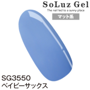 3550ベイビーサックス