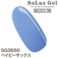 3550ベイビーサックス