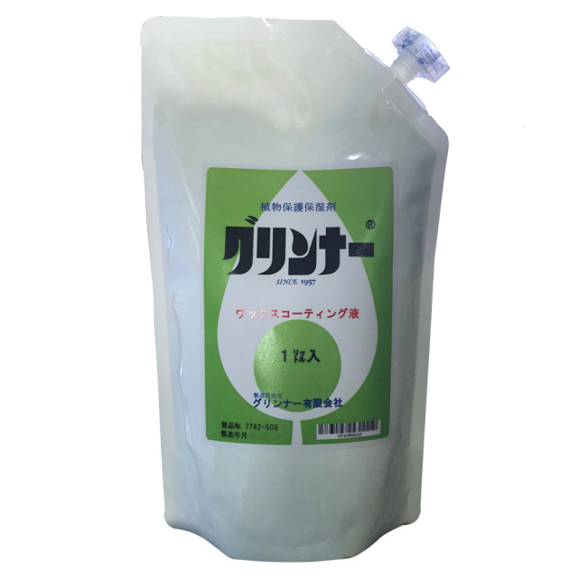 グリンナー 1リットル 植物保護保湿剤