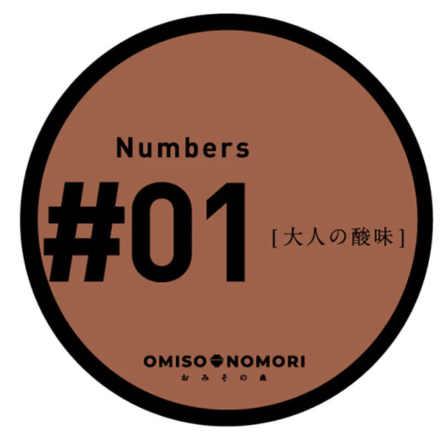 Numbers【米みそ】#01 大人の酸味 150g｜SOMIO（ソミオ）
