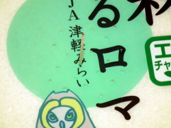 米の保存_穴を開ける