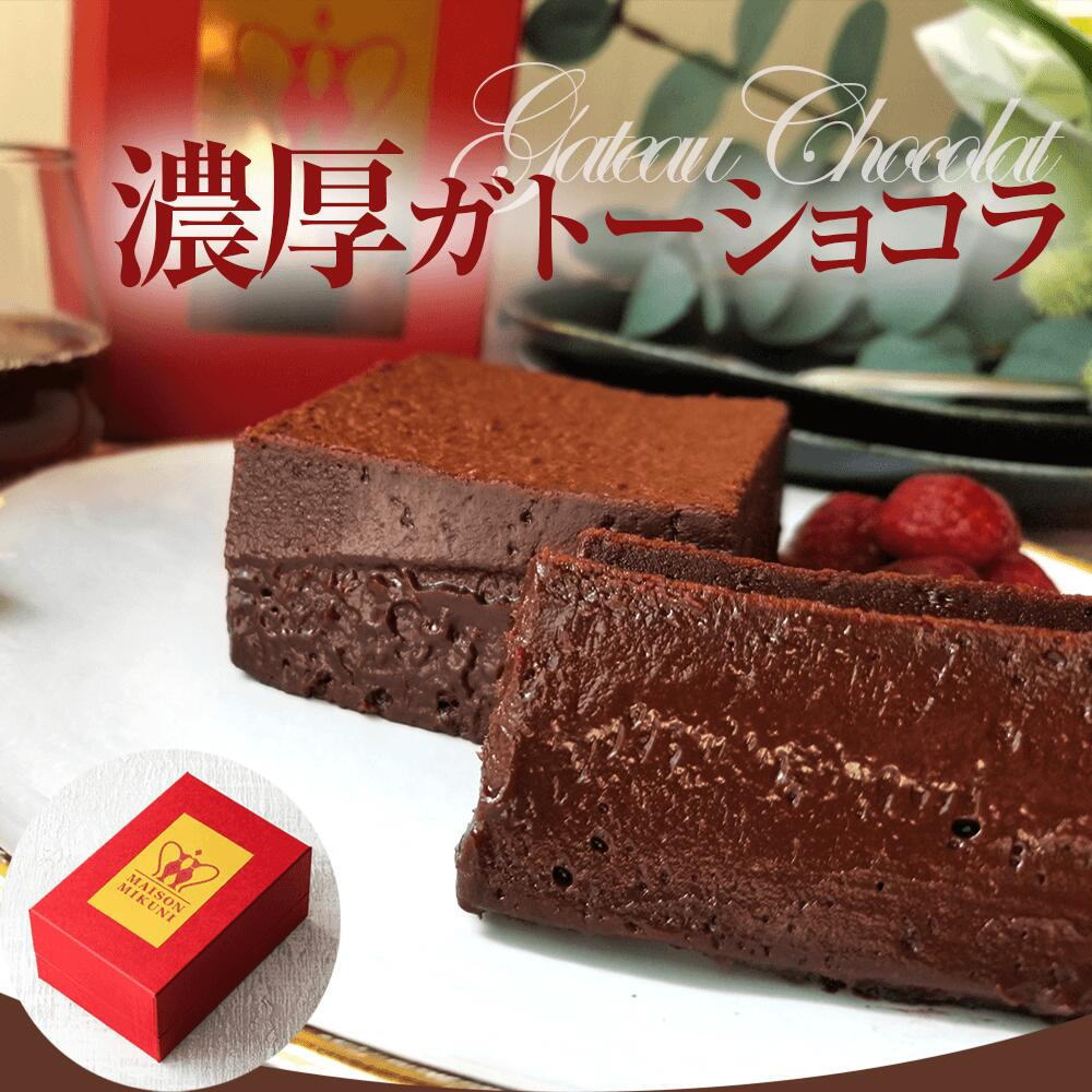 究極のチョコレートマティーニのレシピ