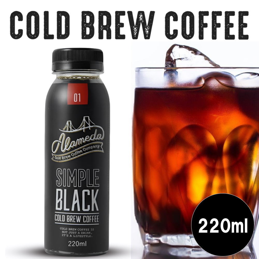 ※08月20日賞味期限※ コールドブリューコーヒー 無糖 アラメダ[220ml] ALAMEDA COLD BREW COFFEE ブラック 工場直送 低温抽出 水出し 珈琲【冷蔵便】