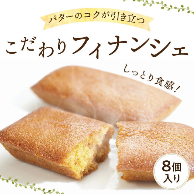 森島おはぎ 6個セット 《冷凍便》おはぎ あんこ 餡子 ぼたもち
