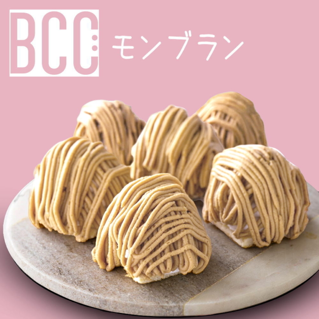 モンブランさん専用 大人のモンブラン[約96g× 6個入] 工場直送 冷凍マロンケーキ 濃厚栗の