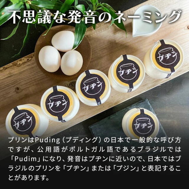 100pine-puddingx06-03.jpg?t=