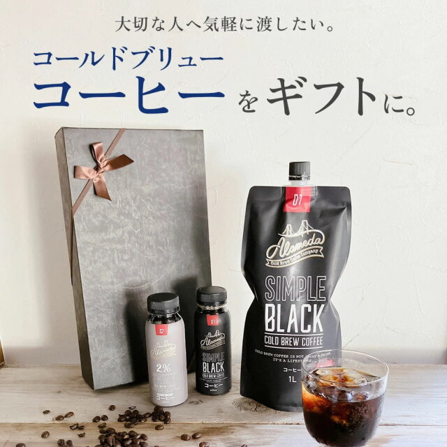 alameda-gift-01.jpg?t=