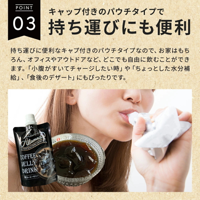 alameda-jelly_p1_05.jpg?t=