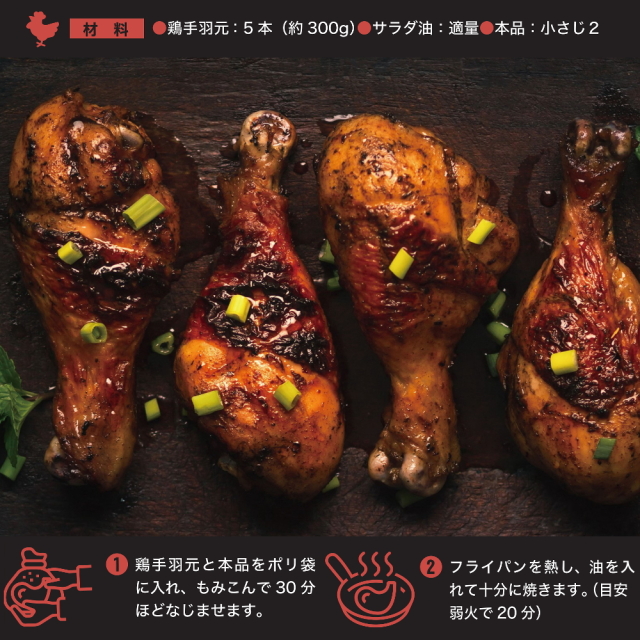 お得なケース販売】やみつきスパイス 唐辛子風味 YAMITSUKI RED CHILI
