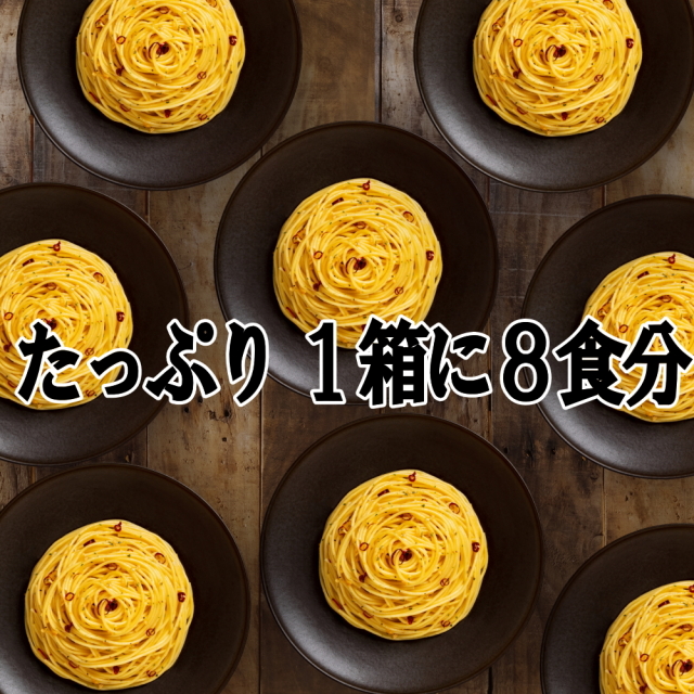 【ペペロンチーノ】 中毒者続出のあの大人気店の2号店が森ノ宮にオープンします！ 森ノ宮