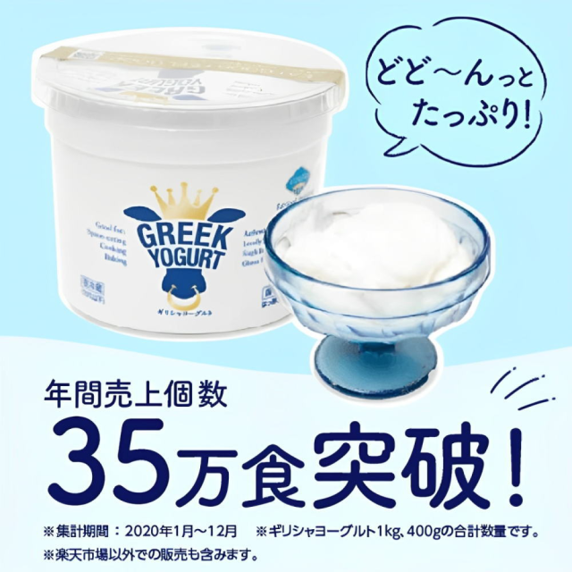 ギリシャヨーグルト [1kg×1個]アテナ グリーク ヨーグルト ATHENA