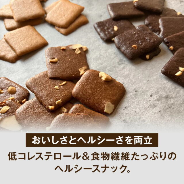Bruno snack クリスピーブラウニー 3種類（チョコ・モカ・タイティー