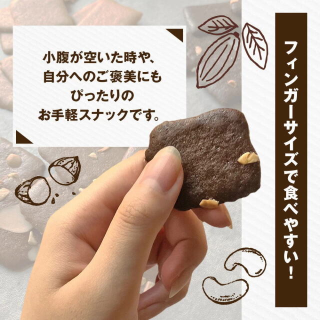 Bruno snack クリスピーブラウニー 3種類（チョコ・モカ・タイティー