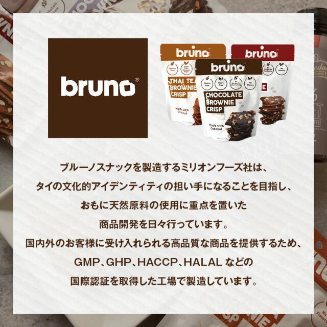 新品未使用　のどごし生　懸賞　ブルーノ　BRUNO 非売品 2026年最新】Yahoo!オークション -のどごし生 キャンペーンの中古品