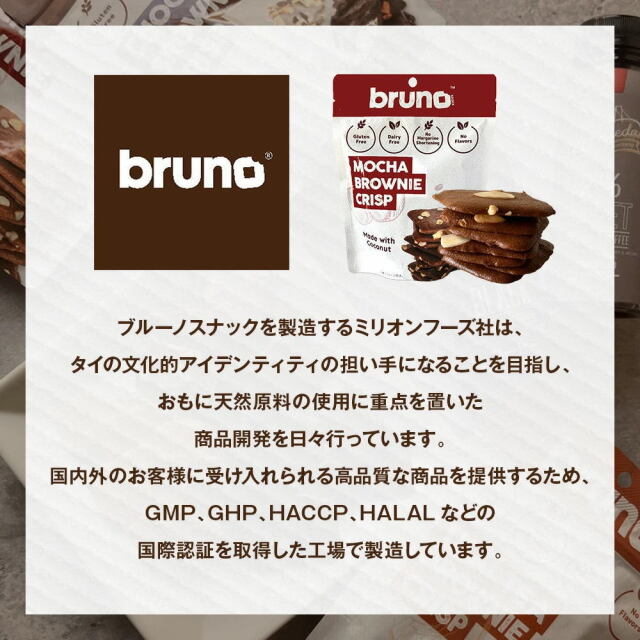 BRUNO crassy ブラック　新品未使用 ランクル200特別仕様車ZX