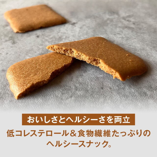 タイティー　クリスピーブラウニ24個！暑い日にめあちゃタイティーで売れまくり～ タイティー クリスピーブラウニ24個！暑い日にめあちゃタイ