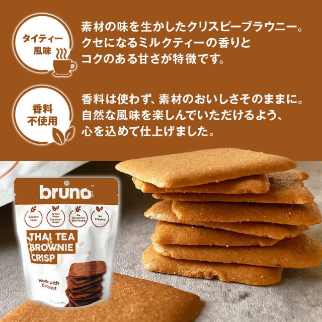 bruno003x01-03.jpg?t=