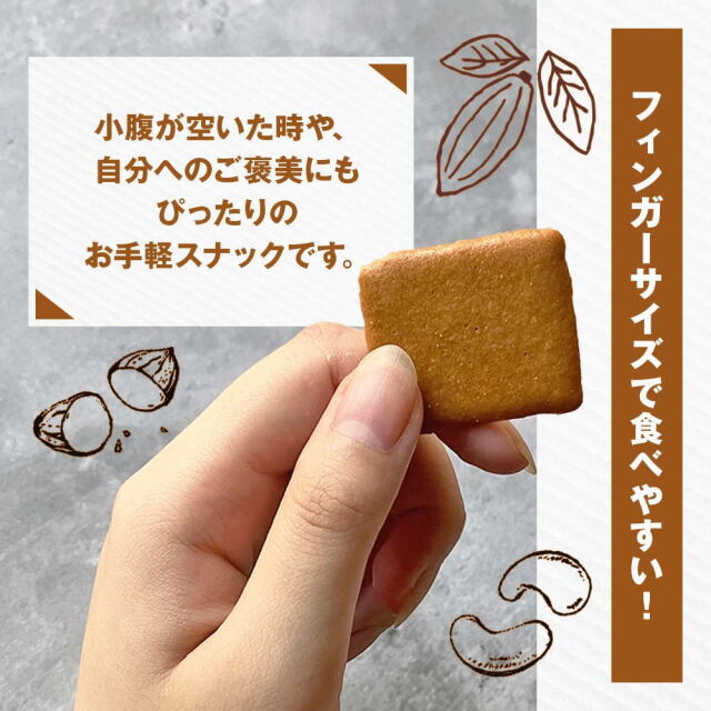 Bruno snack クリスピーブラウニー タイティー味 [60g/袋