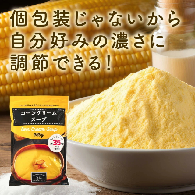 コーンスープ 楽天市場】[ポイント5倍！全品対象エントリー&購入]ポッカ