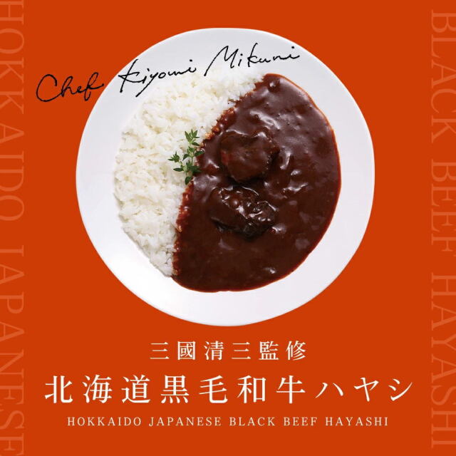 三國シェフ監修 北海道コーンスープ[180g／1人前] 三國清三