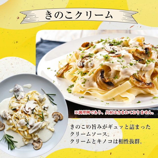 1袋に5種類入った あえるパスタソース 定番 [5種類入り×1袋] 和えるパスタソース スパゲティ―ソース 簡単パスタ