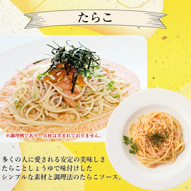 1袋に5種類入った あえるパスタソース 定番 [5種類入り×1袋] 和えるパスタソース スパゲティ―ソース 簡単パスタ