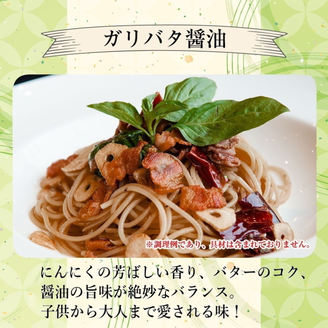 1袋に5種類入った あえるパスタソース 和風 [5種類入り×1袋] 和えるパスタソース スパゲティ―ソース 簡単パスタ