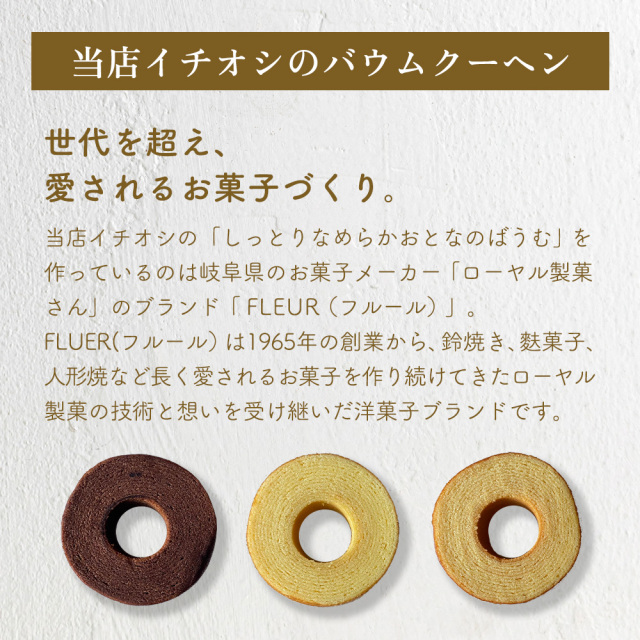 おとなのばあむ。【１２０】 fleurallx2_m1.jpg