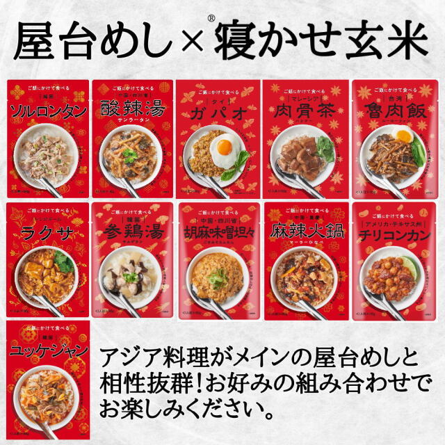 寝かせ玄米ごはんパック】小豆ブレンド[160g] 結わえる 玄米パック