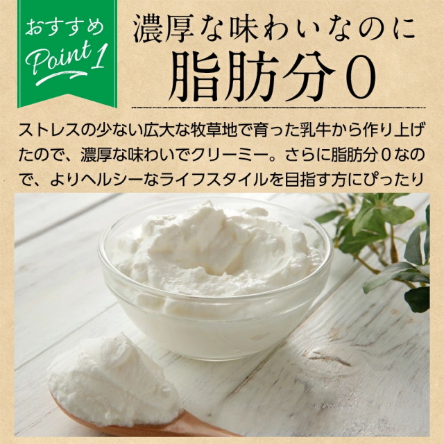 【脂肪分ゼロ】グラスフェッド ギリシャヨーグルト [1kg]アテナ グリーク ヨーグルト ATHENA GREEK YOGURT 工場直送【冷蔵便】