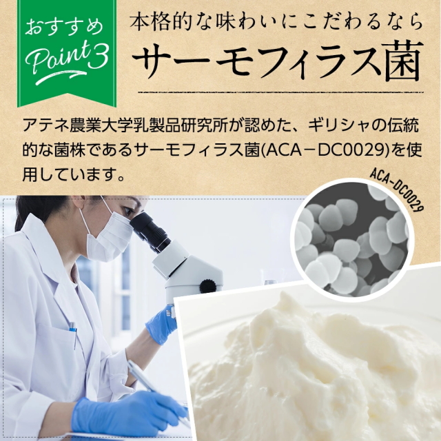 【脂肪分ゼロ】グラスフェッド ギリシャヨーグルト [1kg]アテナ グリーク ヨーグルト ATHENA GREEK YOGURT 工場直送【冷蔵便】