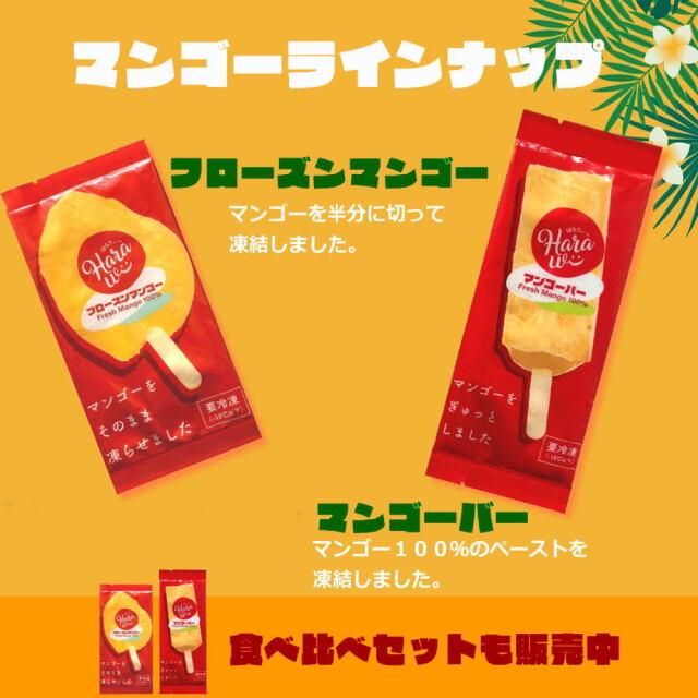 harawii000-07.jpg?t=20250714184108