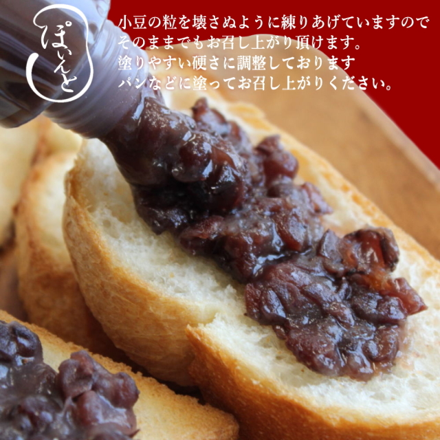 粒餡子 kanego001-03.jpg?t=20240717101226