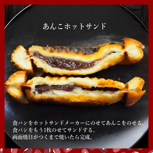 あんこ kanego001-01.jpg?t=20240717101147