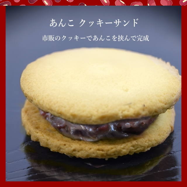 匠あんこ堂 塗るあんこ NURU ANKO 粒あん（チューブタイプ
