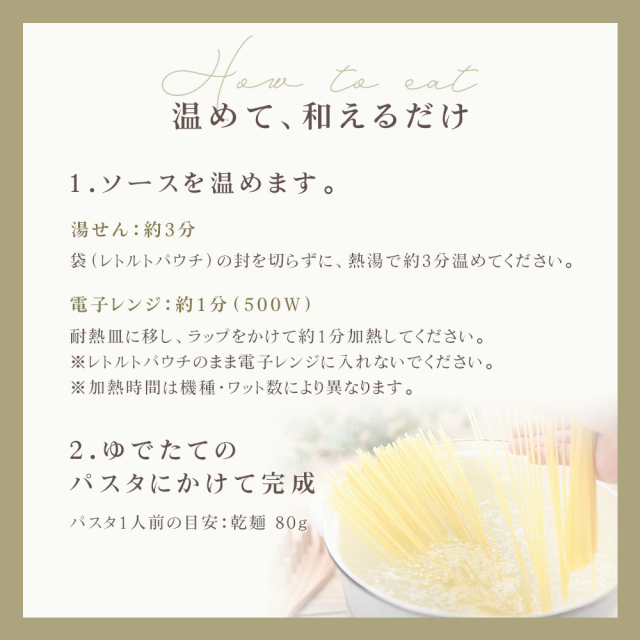 三國シェフ監修 レモンオイルソース[100g／1人前] 三國清三 パスタ
