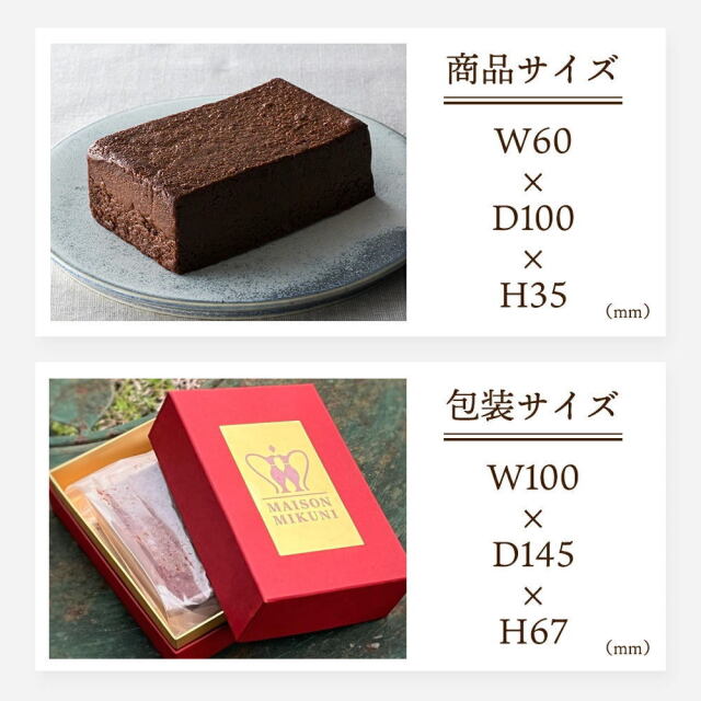 ボン・ガトー Bon Gateau 上下巻 mc-cfondant1-05.jpg?t=