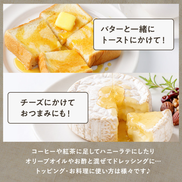 ミエリツィア 有機アカシアはちみつ［250g］イタリア産 オーガニック