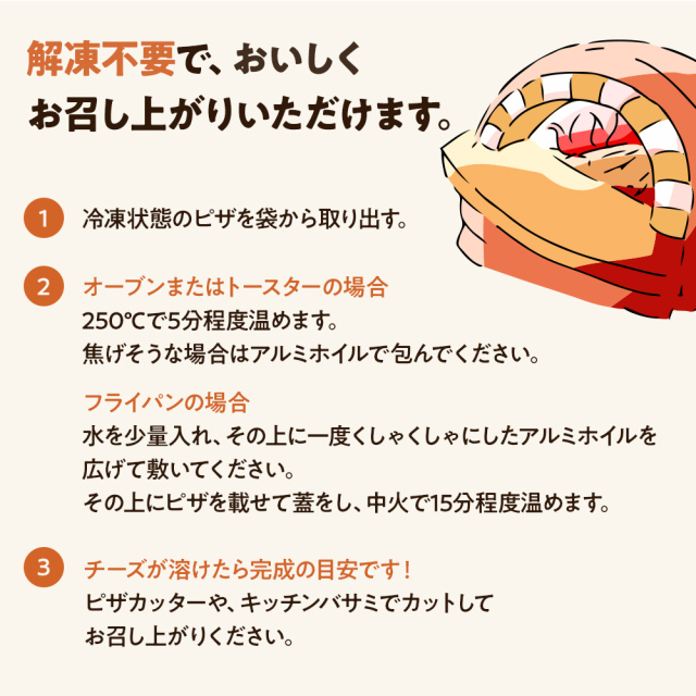 十勝の贅沢お肉たっぷり 十勝若牛のホロホロBBQピザ [1枚]minori pizza