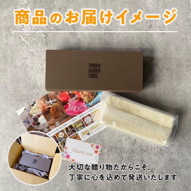 テリーヌ（チーズテリーヌ プレーン）[約380g] 工場直送 冷凍ケーキ