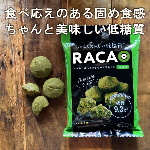 racao-okaracm-01.jpg?t=