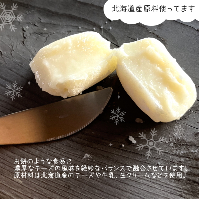 お餅みたいなチーズケーキ おもっちーず[6個入/箱] おもちーずけ