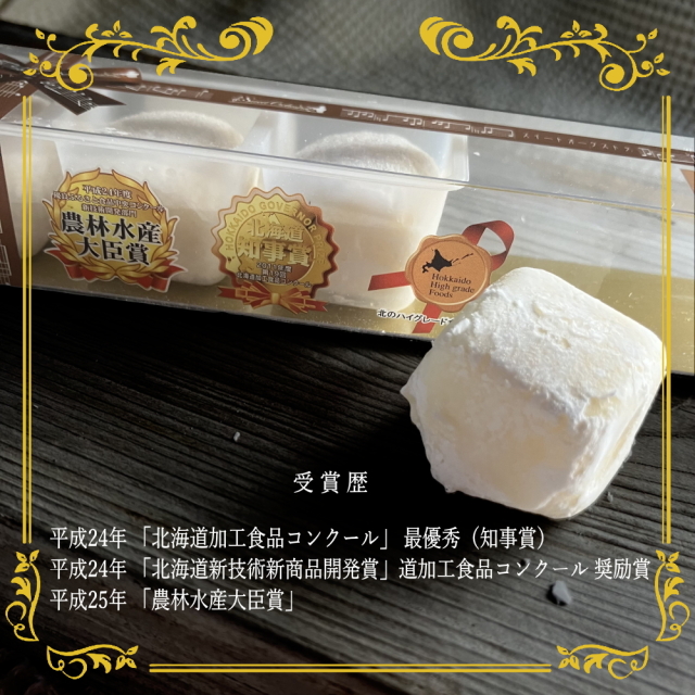 おもちもっちもち a-020017-s-01.jpg