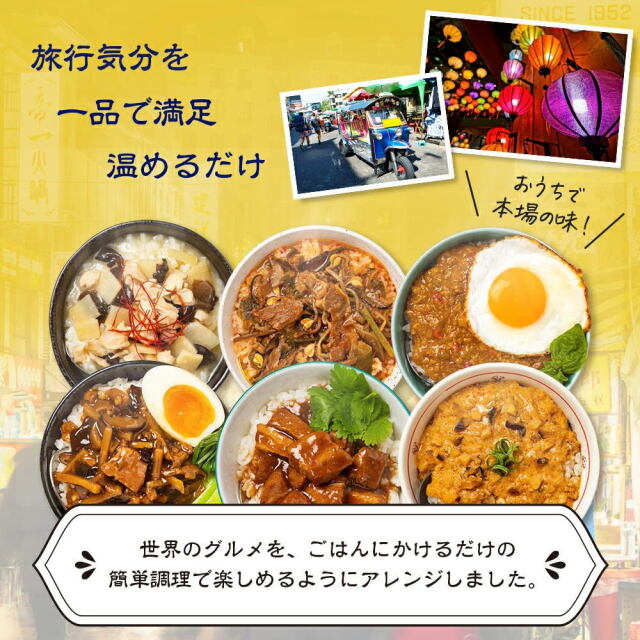 お得なケース販売】世界の屋台めし シリーズ胡麻味噌担々[180g×24袋